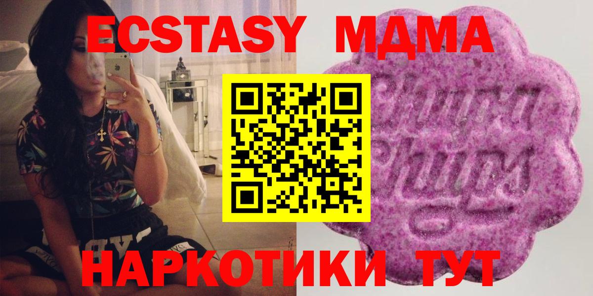 Экстази mix  Вход с VPN  Экстази  Экстази круглые  MEGA онион  Бийск 