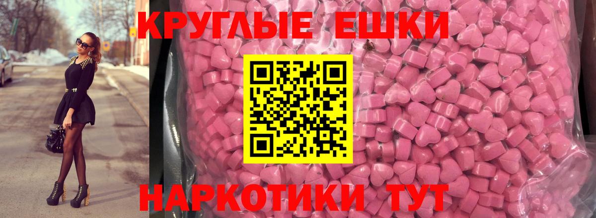 Марихуана  ГАШИШ  МДМА  А ПВП СК кристаллы  Меф МЯУ МЯУ   Бийск  Вход с VPN  Мефедрон 
