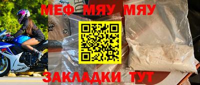 амф Рязань