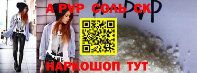твердый Рыбинск