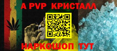 твердый Рыбинск