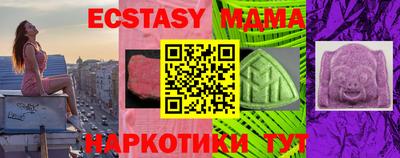 амф Рязань