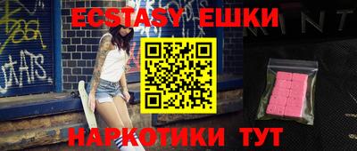 твердый Рыбинск