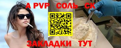 твердый Рыбинск
