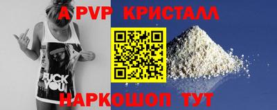 твердый Рыбинск