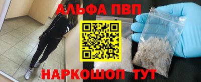 амф Рязань