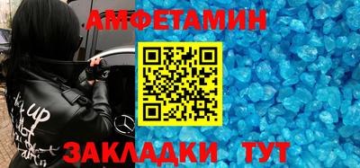 амф Рязань