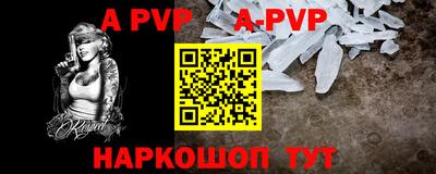 амф Рязань