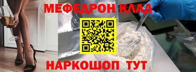 твердый Рыбинск