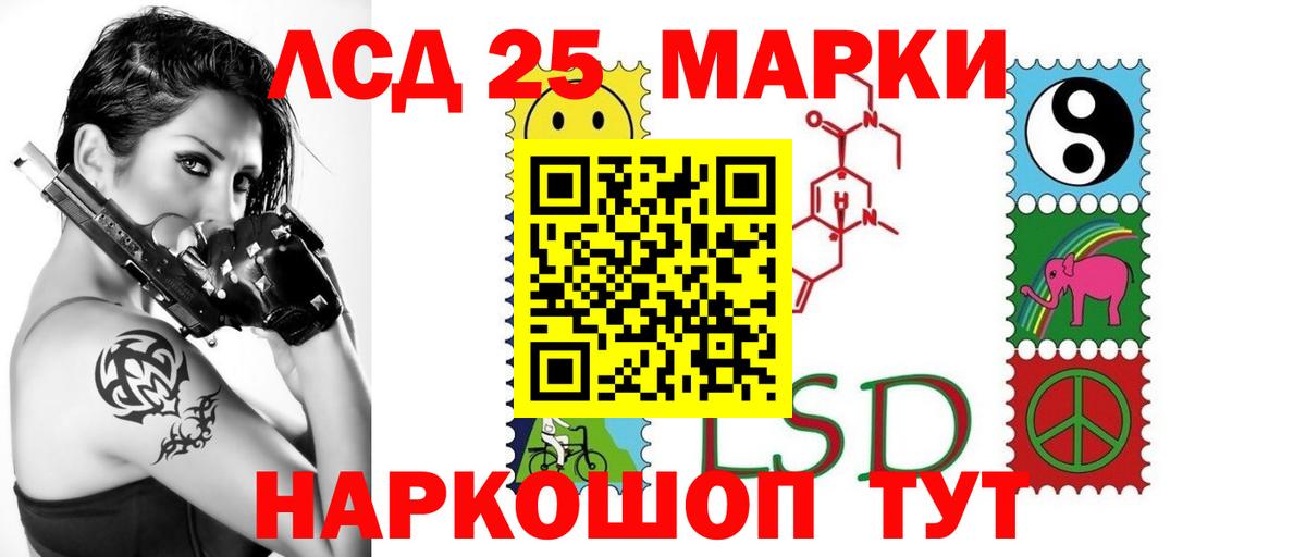 Бийск  ЛСД экстази  ЛСД экстази ecstasy  OMG рабочий сайт  LSD-25 экстази кислота  Вход с VPN 