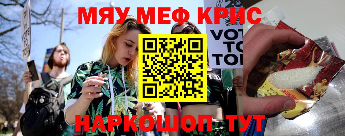 МЕФ 4 MMC  Вход с VPN  МЯУ-МЯУ  Бийск 