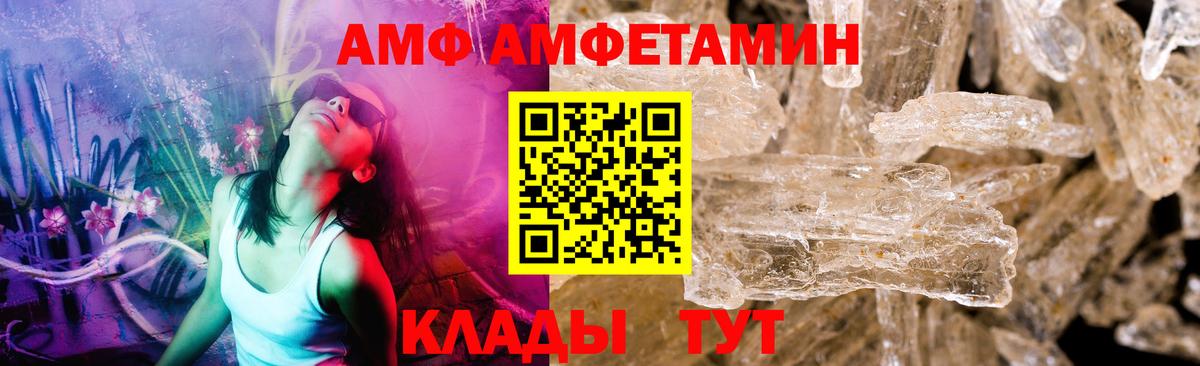 МЕТАМФЕТАМИН Methamphetamine Бийск