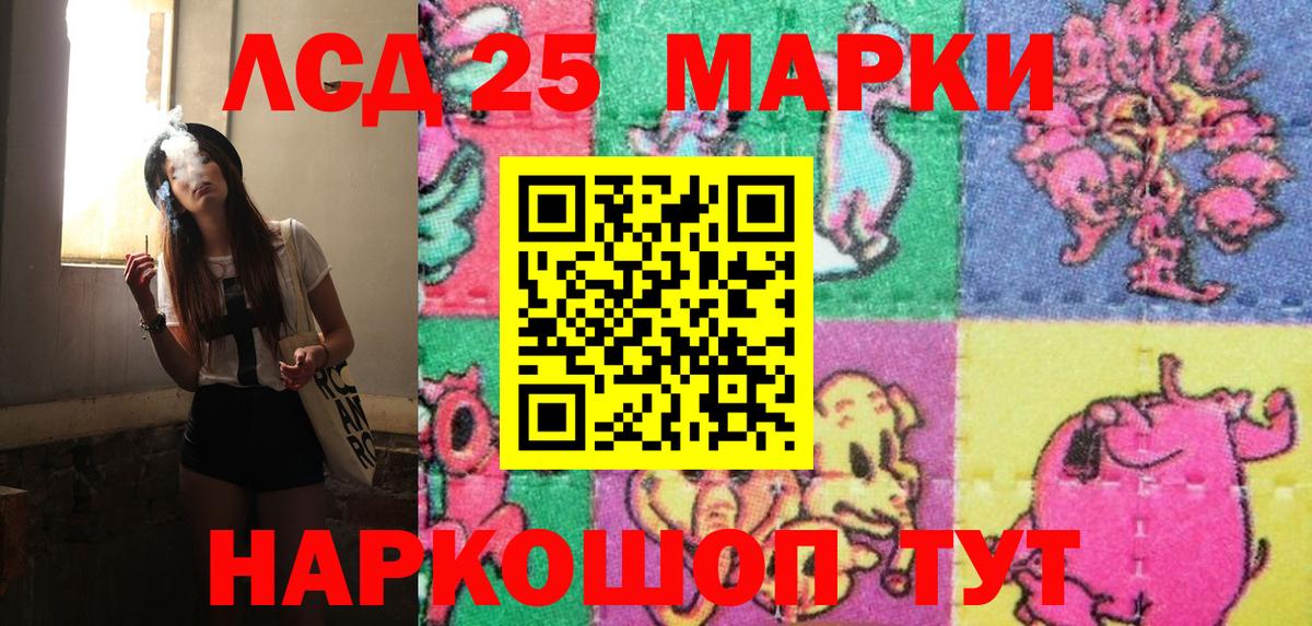 Марки NBOMe  Марки NBOMe 1500мкг  Вход с VPN  Бийск 