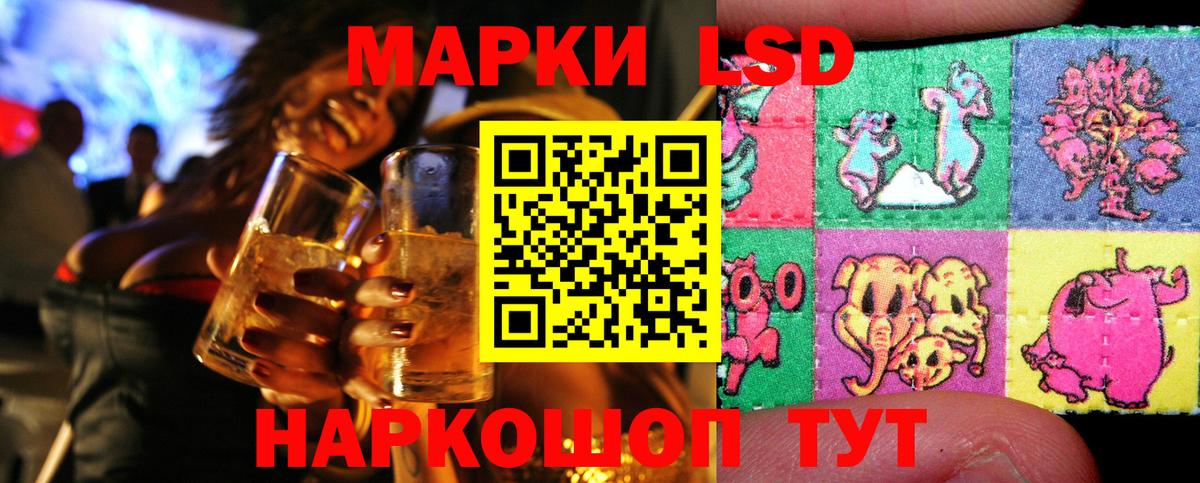 Марки N-bome 1500мкг Бийск